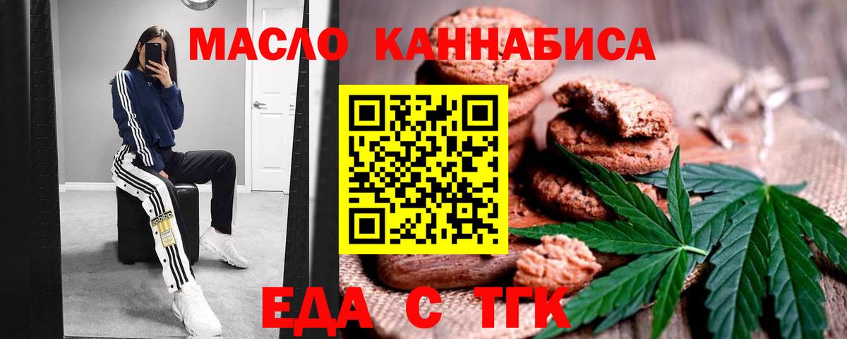 Canna-Cookies марихуана  Вход с VPN  Мурино 