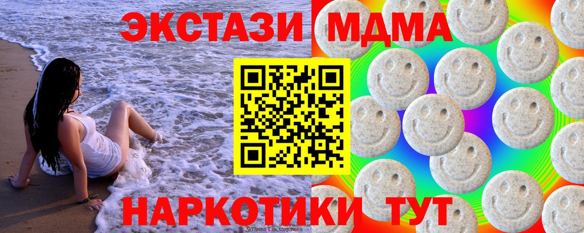 ЭКСТАЗИ 300 mg  сколько стоит  Вход с VPN  Мурино  shop как зайти  Экстази Cube 
