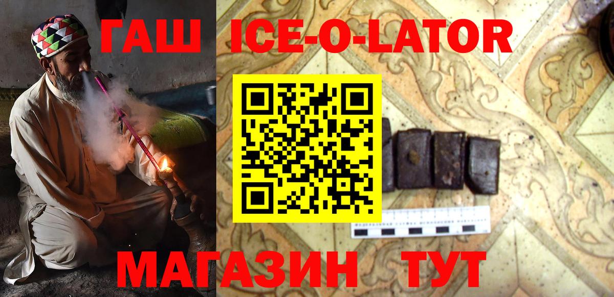 Мурино  Гашиш гарик  Гашиш hashish  Вход с VPN 