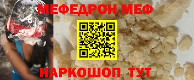 mdpv Бугуруслан