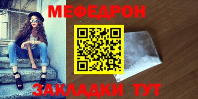 мет Бузулук