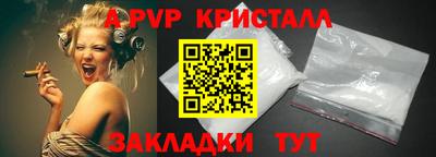 mdpv Бугуруслан