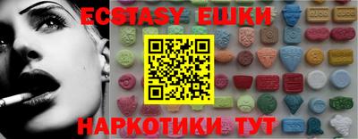 амфетамин Будённовск