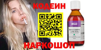 амфетамин Будённовск
