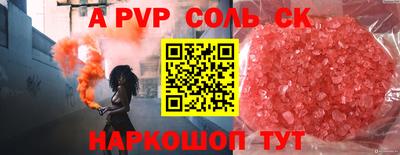 mdpv Бугуруслан