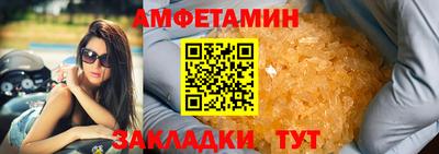 мет Бузулук