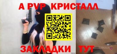 мет Бузулук