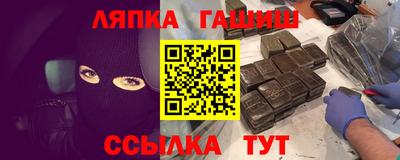 амфетамин Будённовск