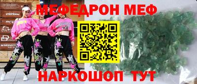 мет Бузулук
