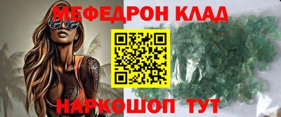 амфетамин Будённовск