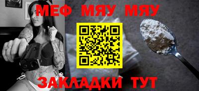 амфетамин Будённовск