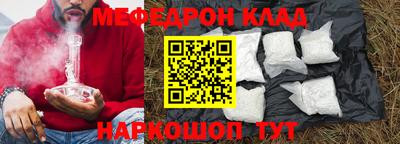амфетамин Будённовск