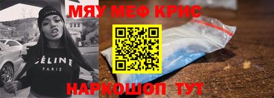 амфетамин Будённовск
