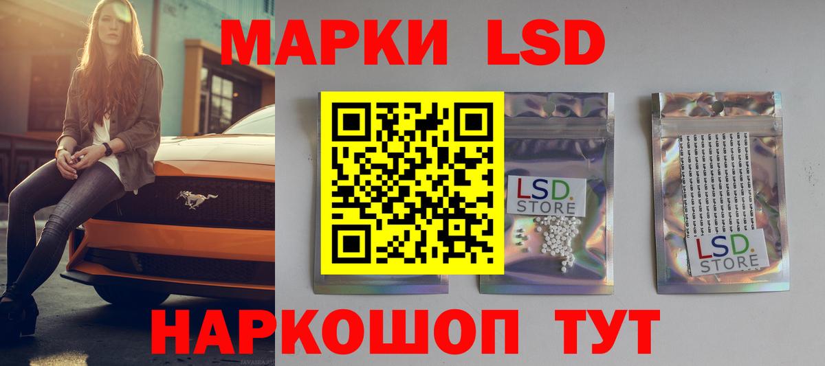 Лсд 25 экстази ecstasy Мурино