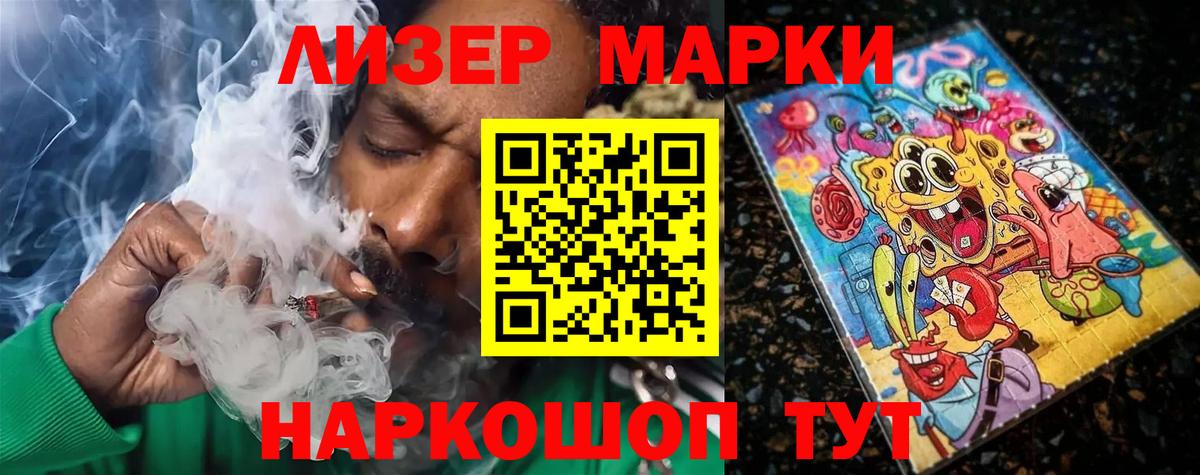 LSD-25 экстази ecstasy  ЛСД экстази  Мурино  Вход с VPN 