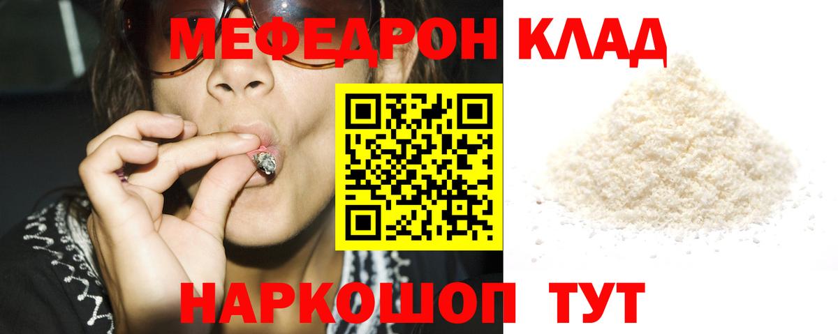 Мефедрон  Меф  Меф 4 MMC  Мурино  Мефедрон 4 MMC  Вход с VPN 