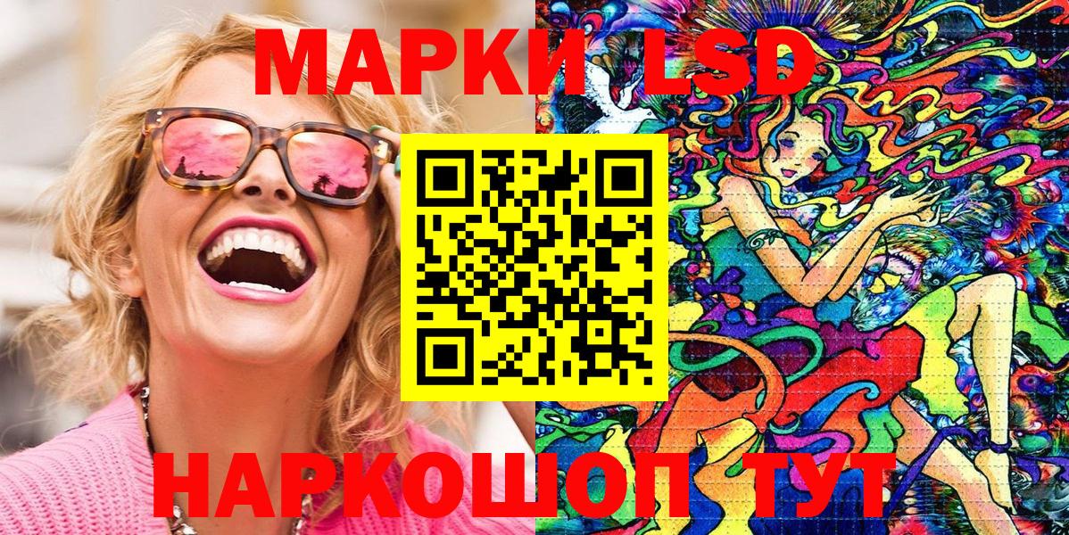 Марки N-bome 1500мкг Мурино