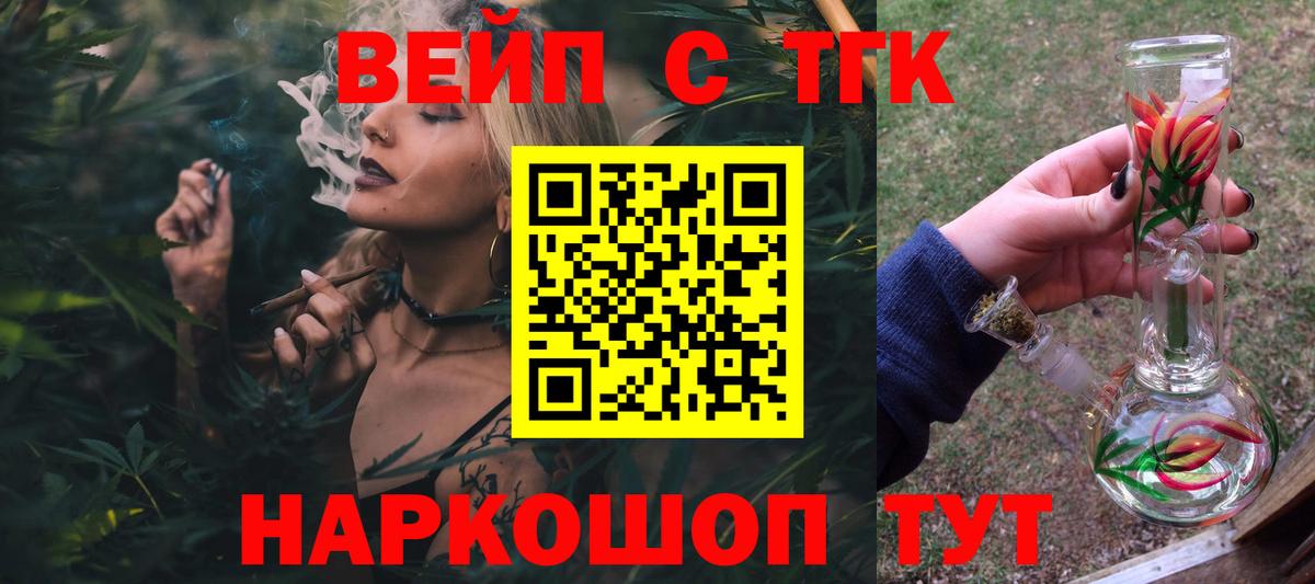 Мурино  ТГК Wax  Дистиллят ТГК THC oil  Вход с VPN 