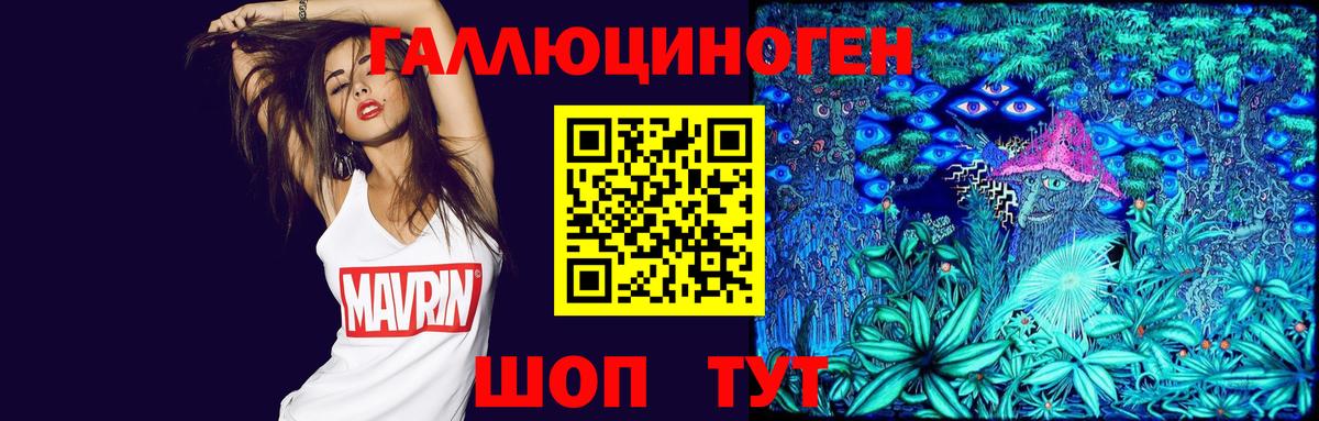 Галлюциногенные грибы Psilocybine cubensis  Псилоцибиновые грибы Cubensis  Мурино  дарнет шоп  Вход с VPN 