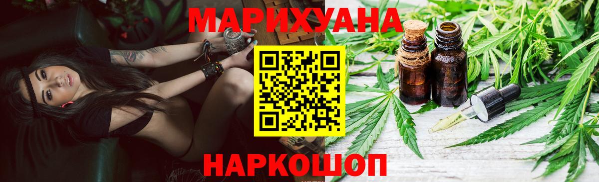 Мурино  Конопля Bruce Banner  Бошки марихуана семена  Вход с VPN  Шишки марихуана сатива 